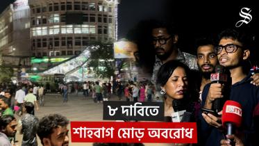 শাহবাগ মোড়ে চাকরিপ্রত্যাশীরা। ছবি: স্টার