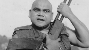 জাম্বু