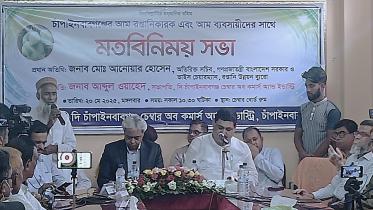 ইপিবি.jpeg