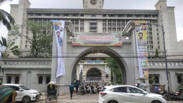 নগর ভবন