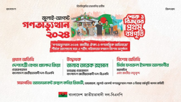 bnp.jpg