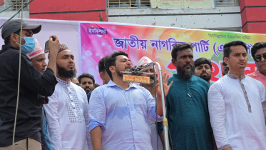 নাহিদ.jpeg