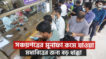 bank_multimedia_4jul25.jpg