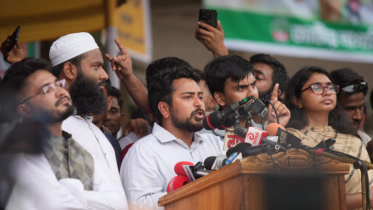 এনসিপি.jpeg