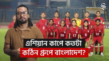 asian_cup_29jul25.jpg