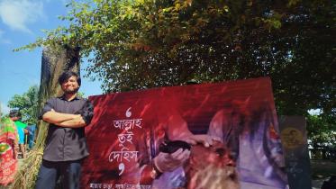 ময়মনসিংহ.jpg