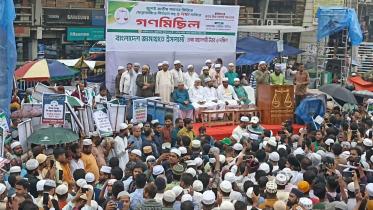 জামায়াত.jpg