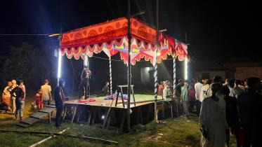 bicaargaan_phridpur.jpg