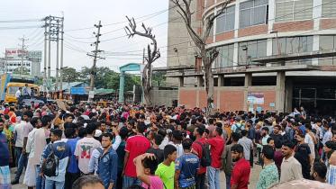 narayanganj.jpg