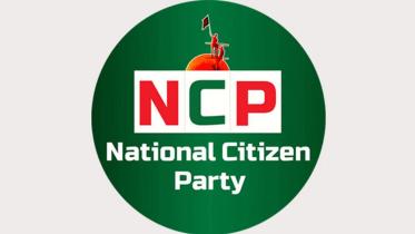ncp.jpg