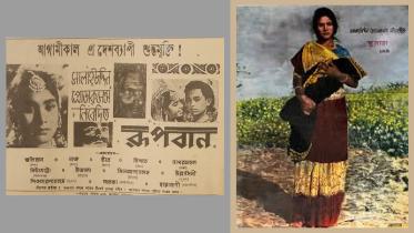 rupban-01.jpg