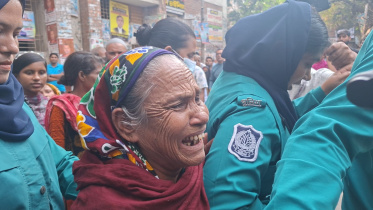 সকিনা.jpeg