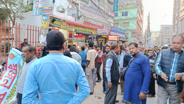 ফরিদপুর.jpeg