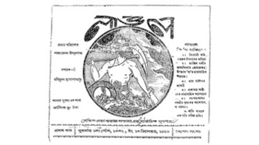 langol.jpg