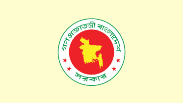 সরকার