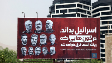 iran_conflict.jpg