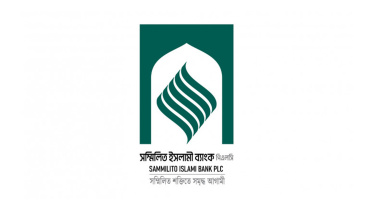 sammilito_islamic_bank.jpg