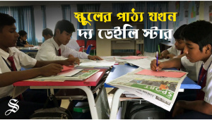 Joy of reading