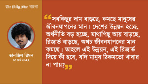 tanjil-01.jpg