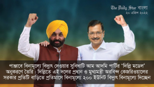punjab.jpg