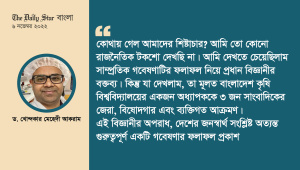 mehedi_akram-01.jpg