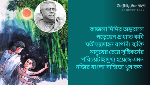 emran_bhai_bangla_web_24.jpg