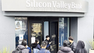 silicon_valley_bank.jpg