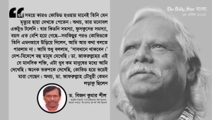 ডা. জাফরুল্লাহ চৌধুরী