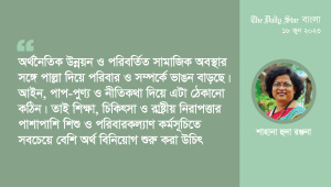 sahana_huda_ranjana-01.jpg