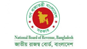 আয়কর