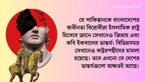 muslim_duniyyaar_bhaaskry_snskrti.jpg