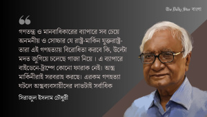 phyaasibaad_o_taar_prtipkss.jpg
