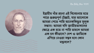 ibraahiim_khaan_2.jpg