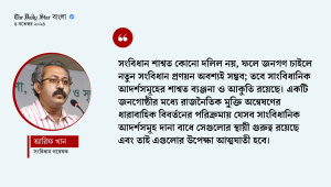 arif_khan.jpg