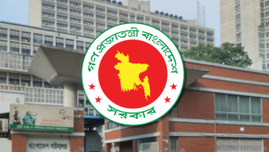 সরকার