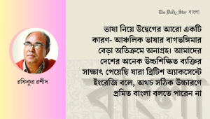 rphikur_rshiid.jpg