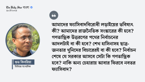 shuvo_kibria.jpg