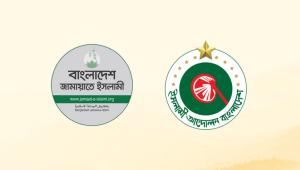 jamaat-iab_jpg.jpg