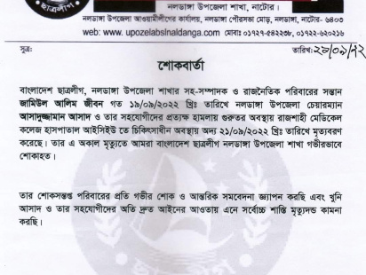 press_release.jpg