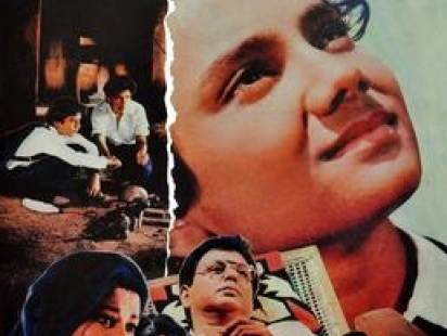 dipu.jpg