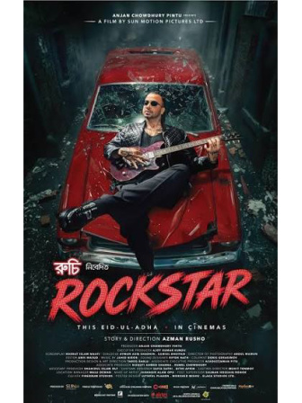 Rockstar