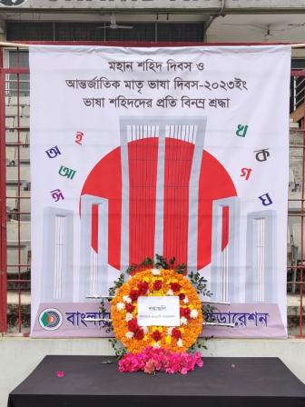 arcehery_international_mother_language_day.jpg