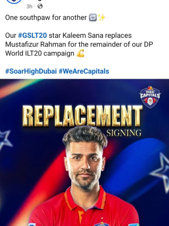 sana_dubai.jpg